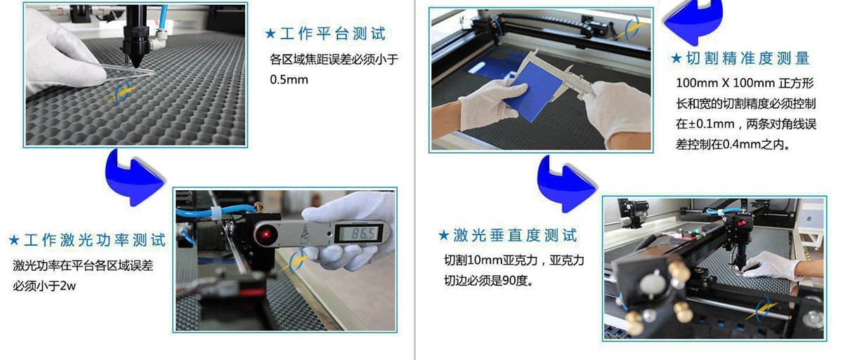 激光切割機 激光切割機