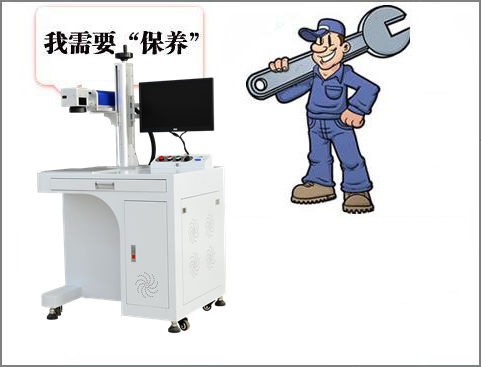 精選！深圳激光打標(biāo)機如何正確維護保養(yǎng)