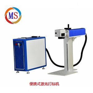 便攜式激光打標機