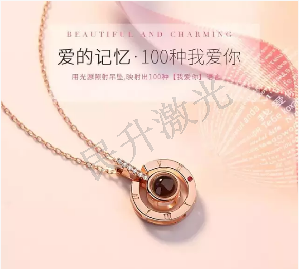 激光納米打標技術