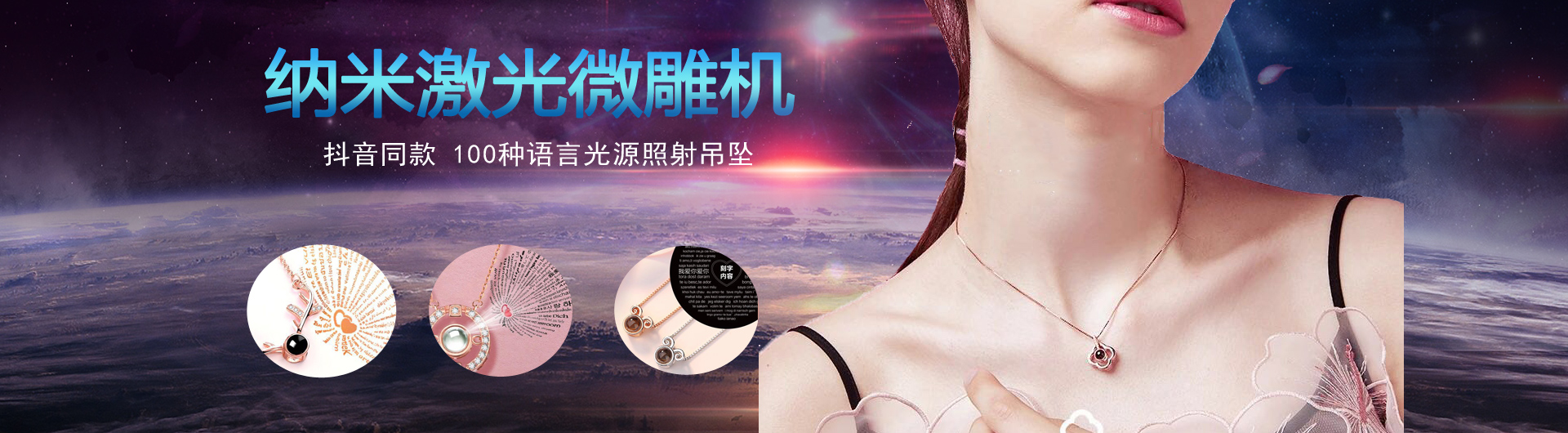 那些環境對激光打標機的使用有影響？《民升激光》